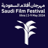 10th Saudi Film Festival
