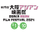 19th Osaka Asian Film Festival