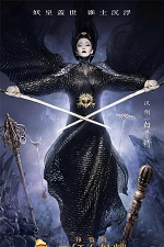 Poster 2