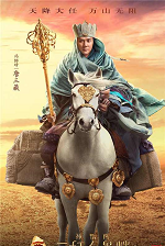 Poster 4