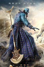 Poster 5