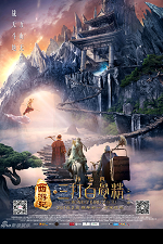 Poster 7