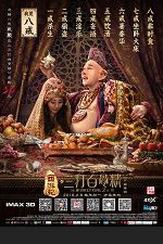 Poster 8