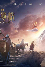 Poster 9