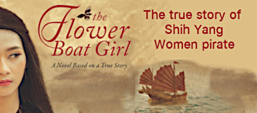 The Story of Shi Yang