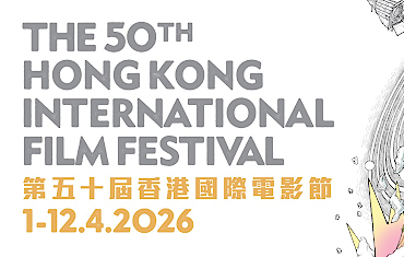 50th Hong Kong International Film Festival