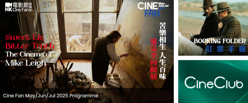 CineFan featuring the works of Mike Leigh