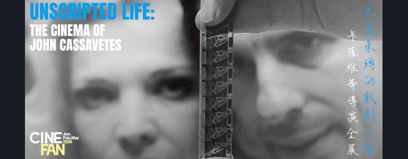 Hong Kong CineFan Club