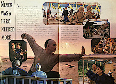 Once Upn a Time in China - Color Brochure 1