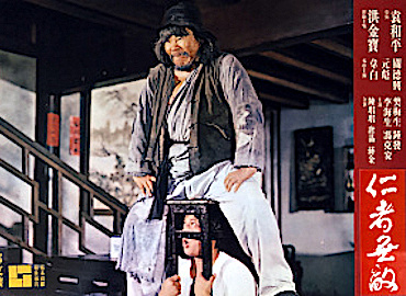 Magnificent Butcher Color Ad 7