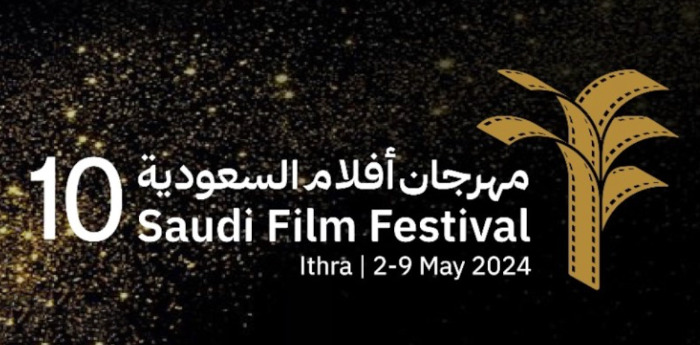 10th Saudi Film Festival